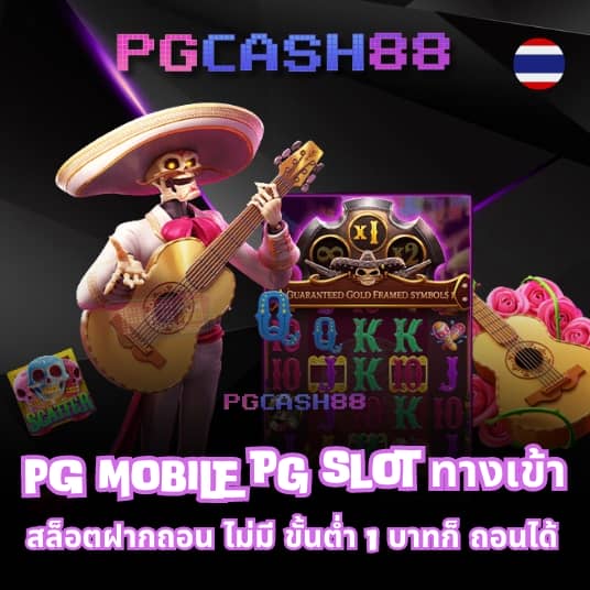 สบาย99 เข้าสู่ระบบ
