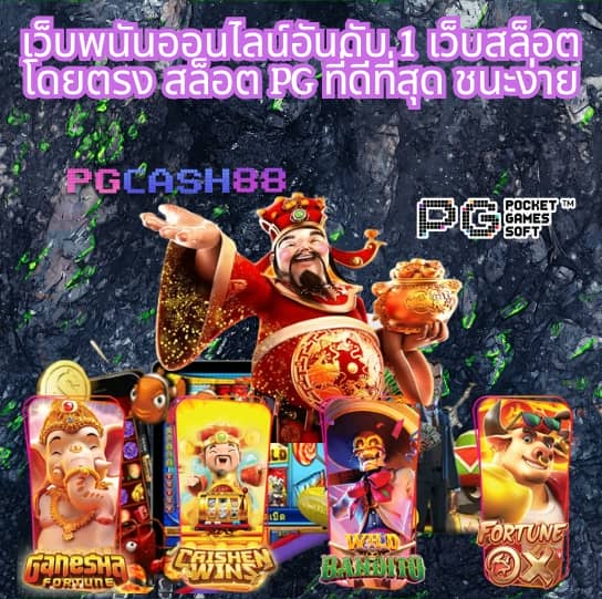 สบาย99 เข้าสู่ระบบ